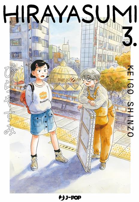 Hirayasumi Vol. 3