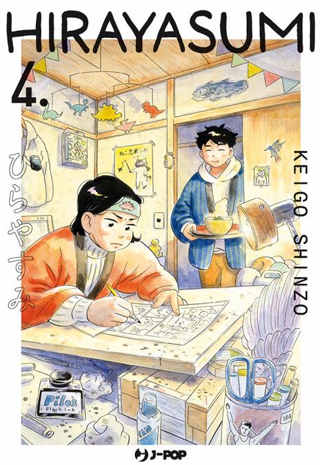 Hirayasumi Vol. 4