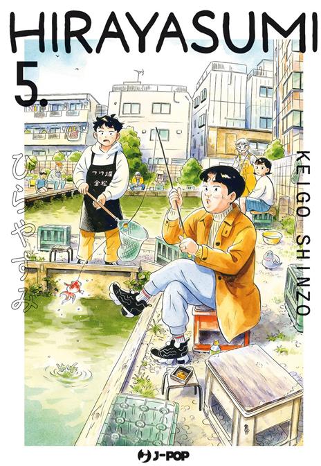 Hirayasumi Vol. 5