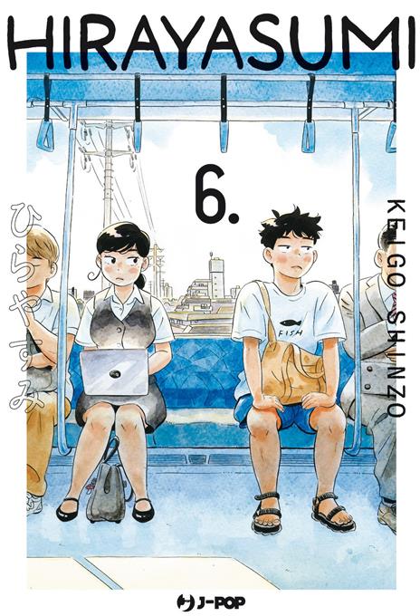 Hirayasumi Vol. 6