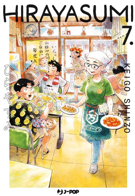 Hirayasumi Vol. 7