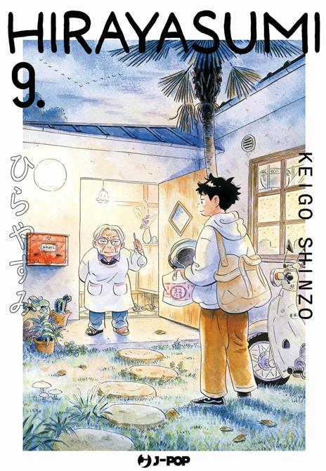Hirayasumi Vol. 9