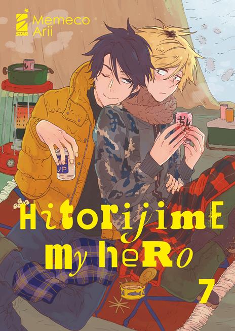 Hitorijime my hero Vol. 7