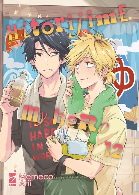 Hitorijime my hero Vol. 12