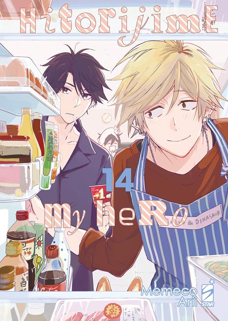Hitorijime my hero Vol. 14