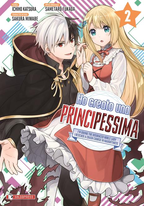 Ho qualcosa da dirti — Ho creato una principessima Vol. 2