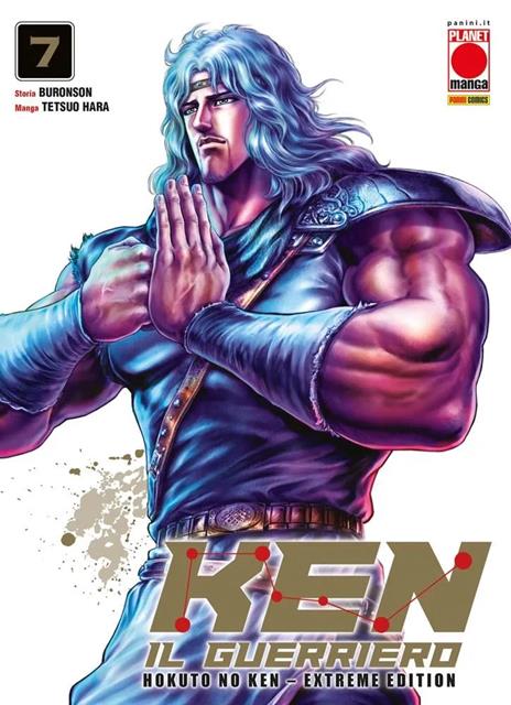 Hokuto no Ken extreme edition Vol. 7