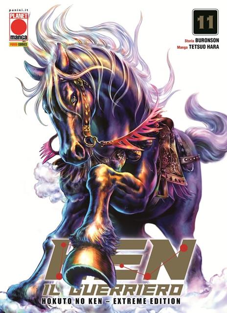 Hokuto no Ken extreme edition Vol. 11