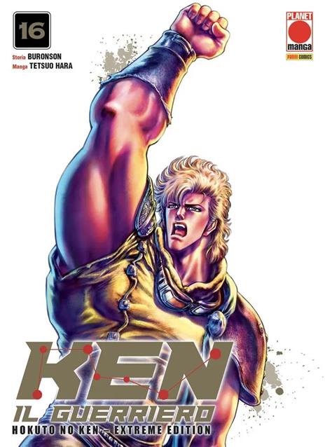 Hokuto no Ken extreme edition Vol. 16