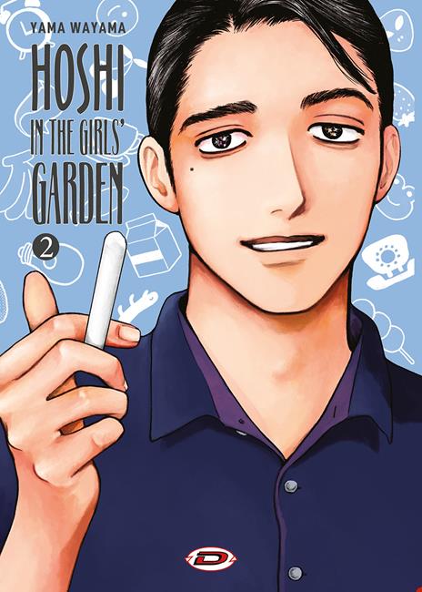 Hoshi's Girls Garden Vol. 2