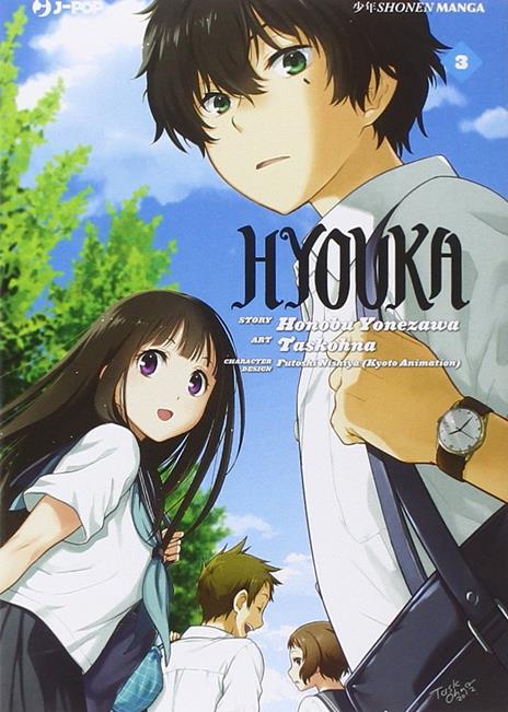 Hyouka Vol. 3