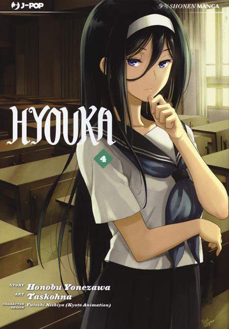 Hyouka Vol. 4