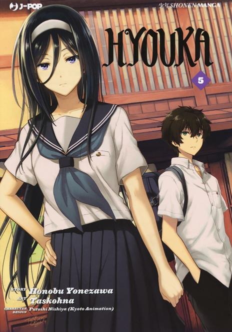 Hyouka Vol. 5