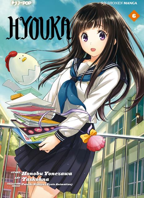 Hyouka Vol. 6