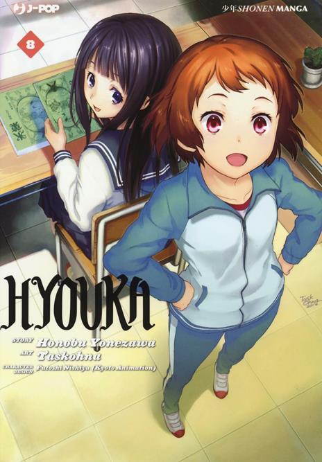 Hyouka Vol. 8
