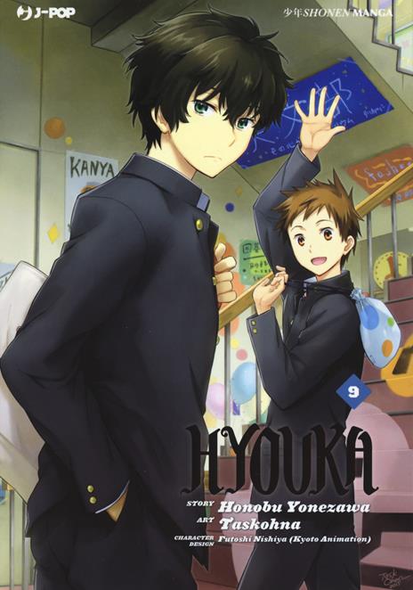 Hyouka Vol. 9
