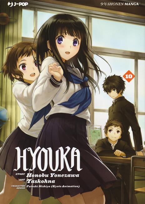 Hyouka Vol. 10
