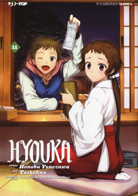 Hyouka Vol. 11