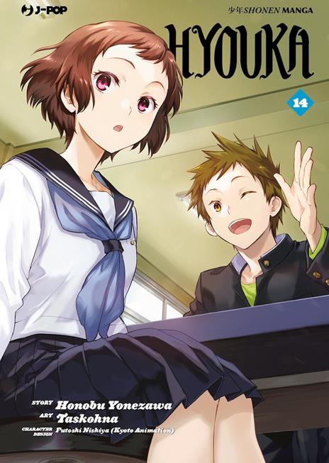 Hyouka Vol. 14