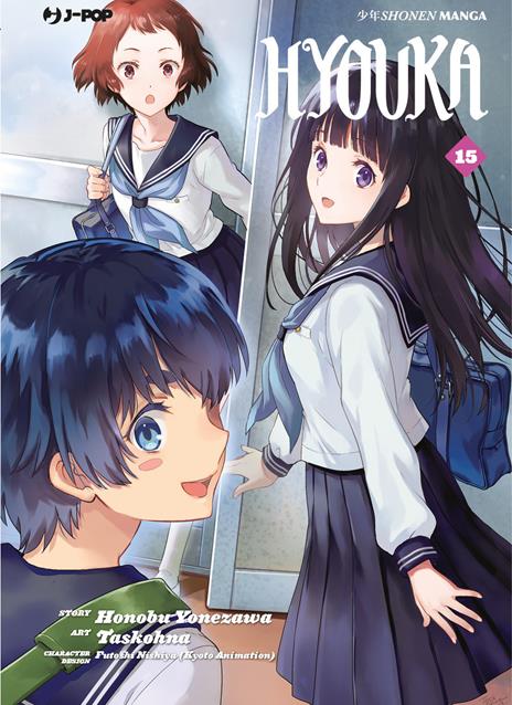 Hyouka Vol. 15