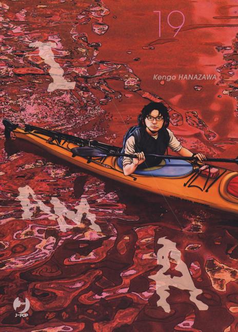 I Am a Hero – J-Pop Vol. 19