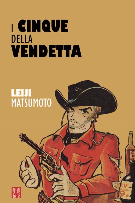 I cinque della vendetta Vol. 1