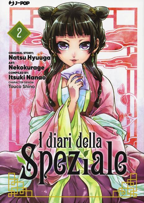 I diari della speziale Vol. 2