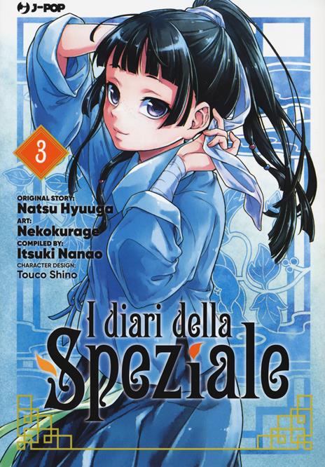 I diari della speziale Vol. 3