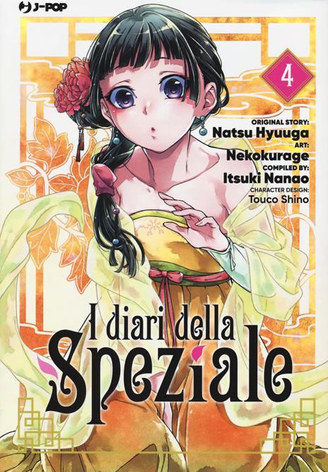 I diari della speziale Vol. 4