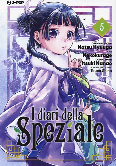 I diari della speziale Vol. 5
