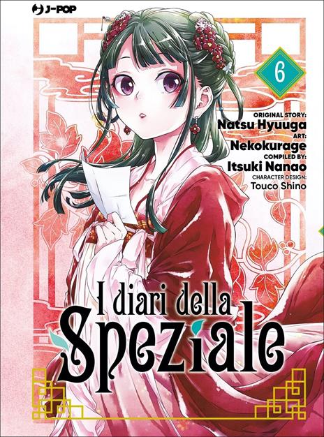 I diari della speziale Vol. 6