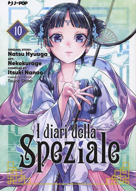 I diari della speziale Vol. 10