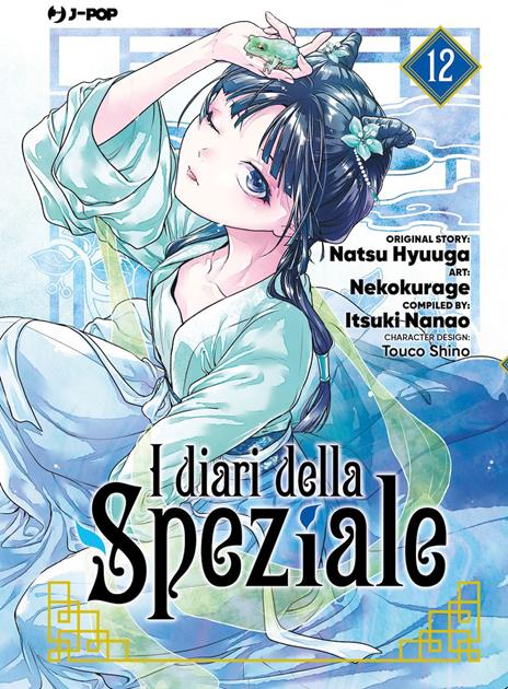 I diari della speziale Vol. 12