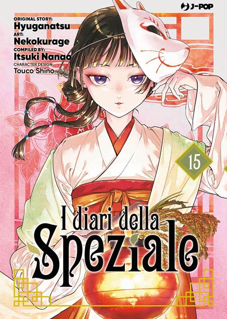 I diari della speziale Vol. 15