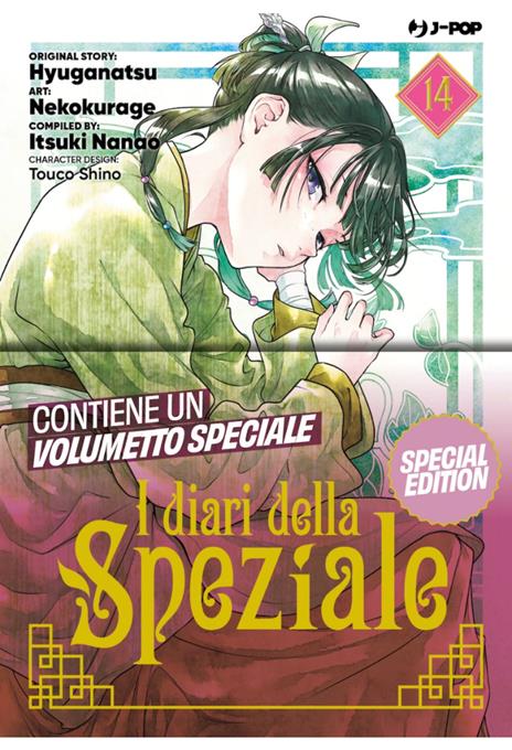 I diari della speziale - Edizioni speciali Vol. 14