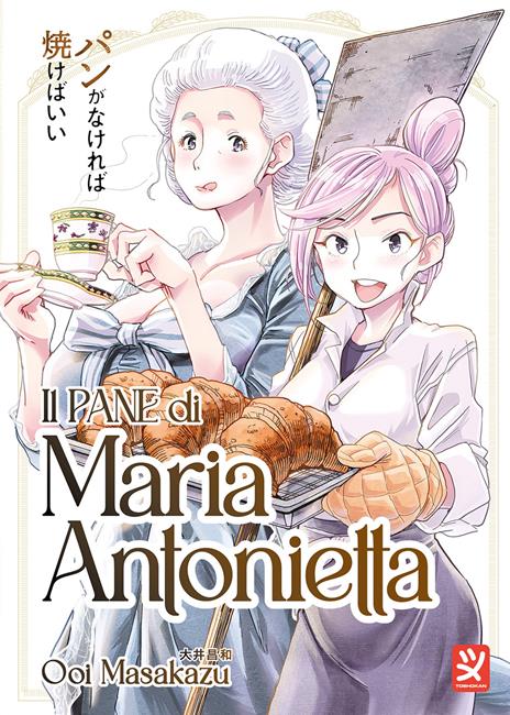 Il pane di Maria Antonietta Vol. 1