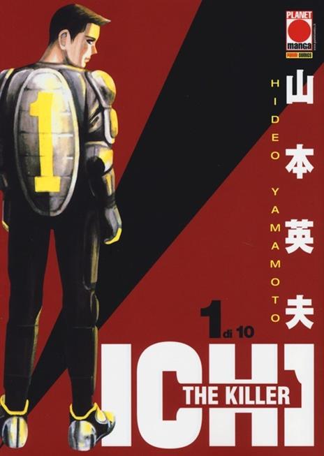Ichi the Killer Vol. 1