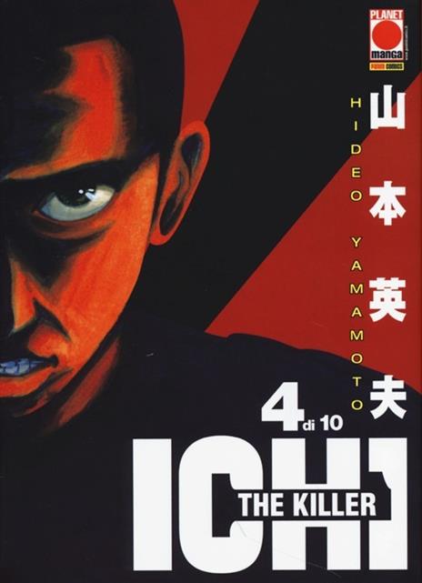 Ichi the Killer Vol. 4