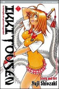 Ikkitousen Vol. 1
