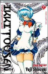 Ikkitousen Vol. 2