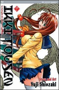 Ikkitousen Vol. 7
