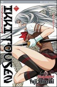 Ikkitousen Vol. 11