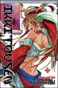 Ikkitousen Vol. 12
