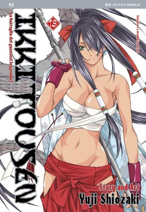 Ikkitousen Vol. 13