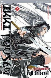 Ikkitousen Vol. 14