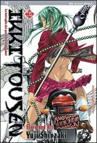 Ikkitousen Vol. 15