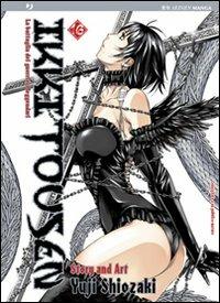 Ikkitousen Vol. 16