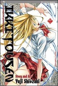 Ikkitousen Vol. 17