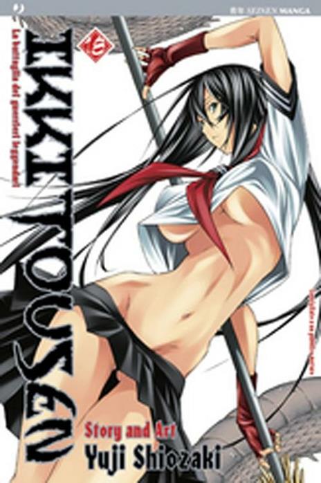 Ikkitousen Vol. 18