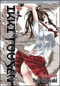 Ikkitousen Vol. 19